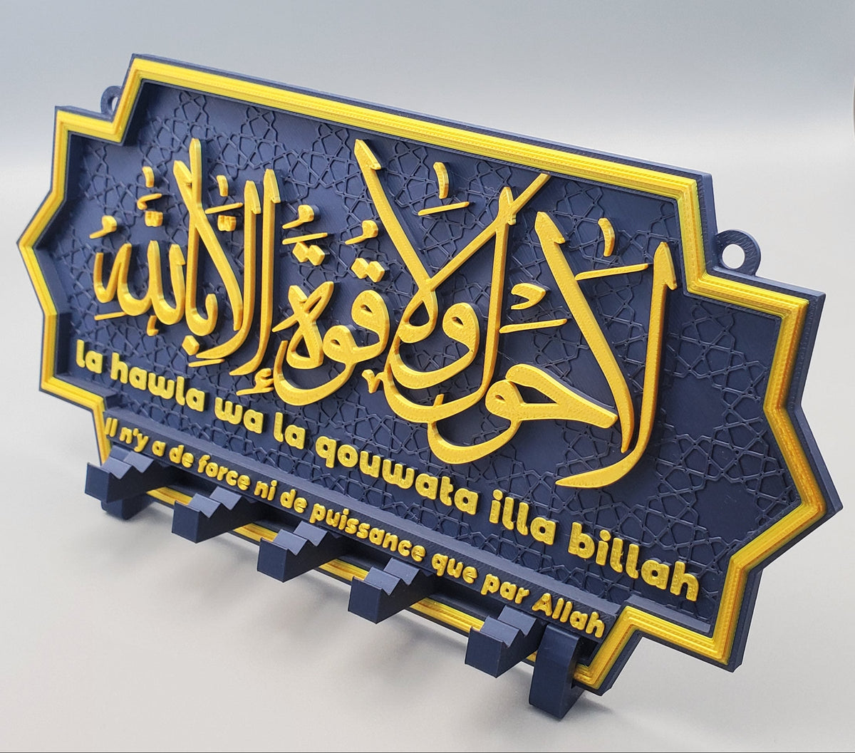 Porte-clés mural islamique – La Hawla – Bleu