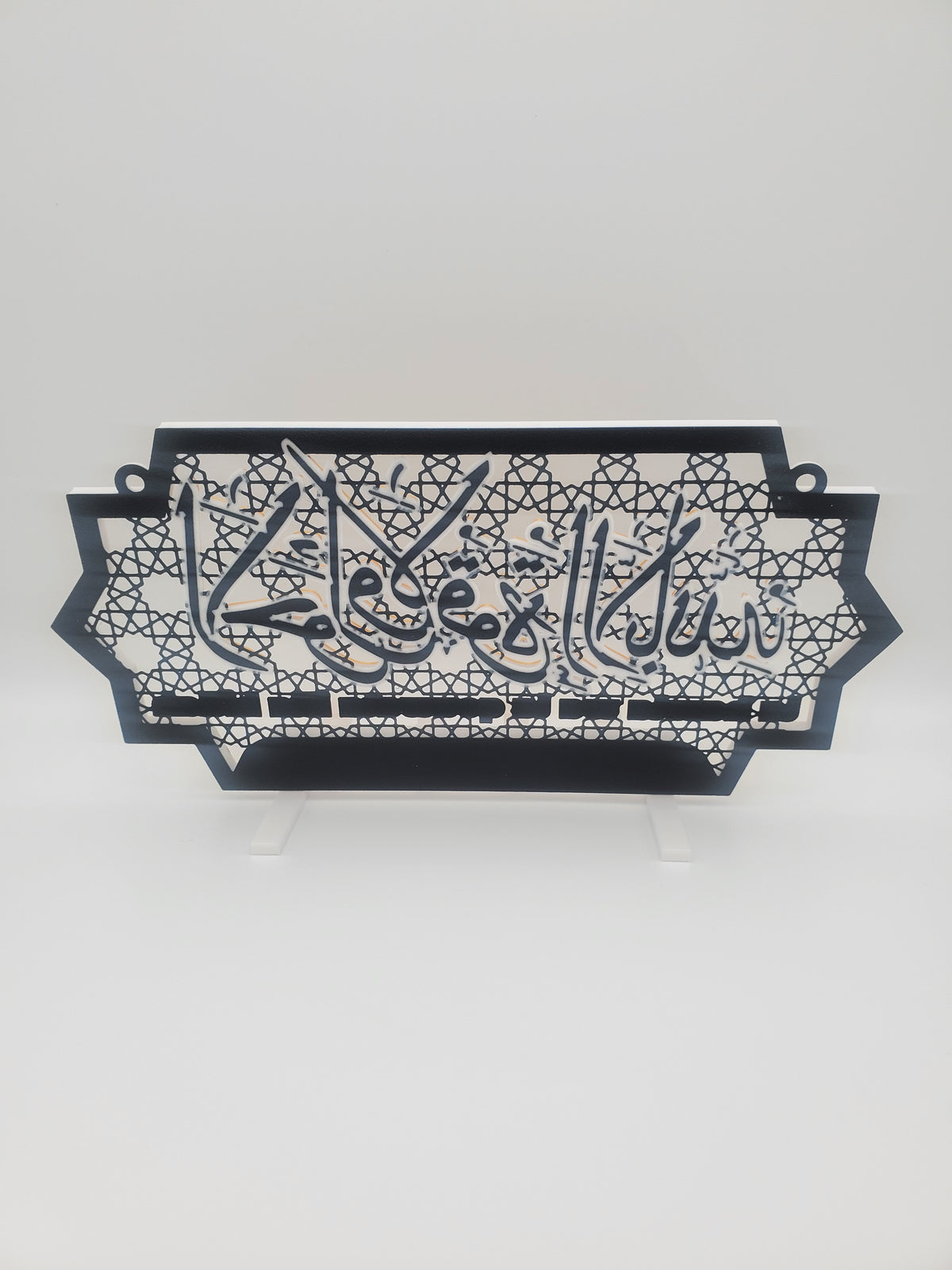 Porte-clés mural islamique – La Hawla – Fond noir