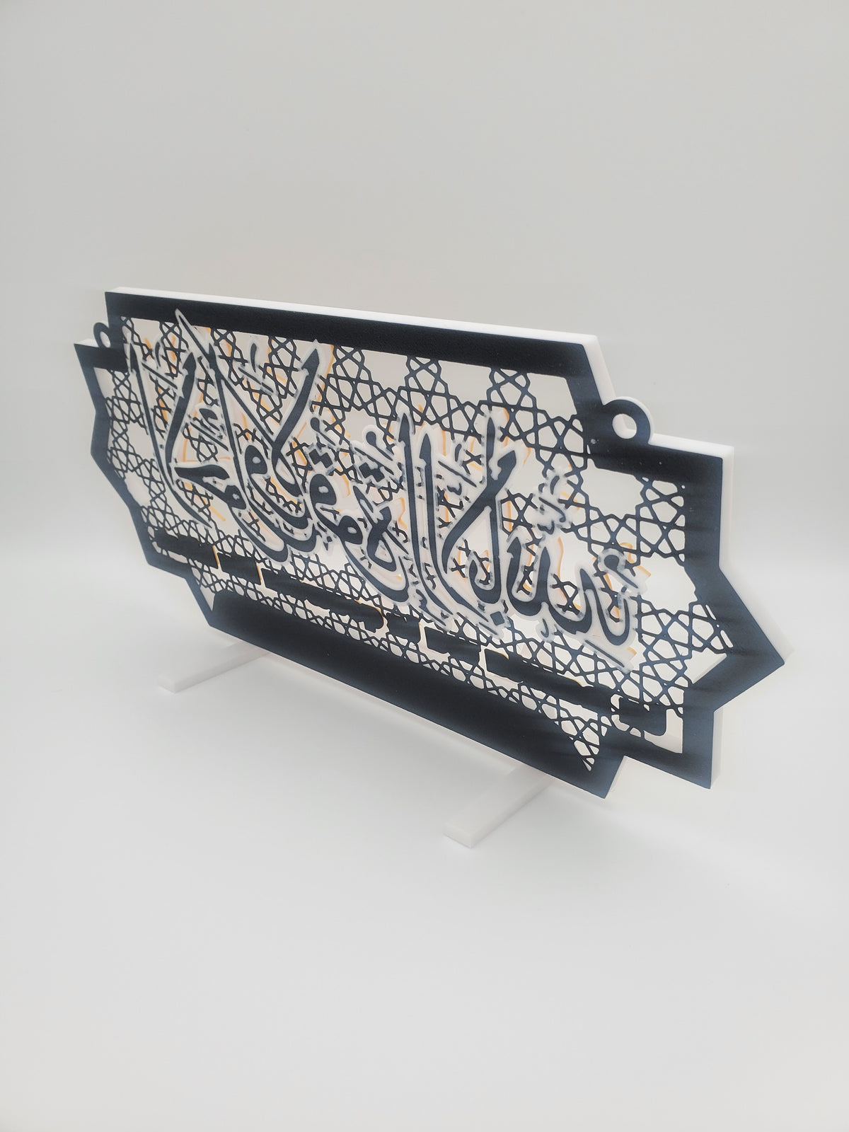 Porte-clés mural islamique – La Hawla – Fond noir