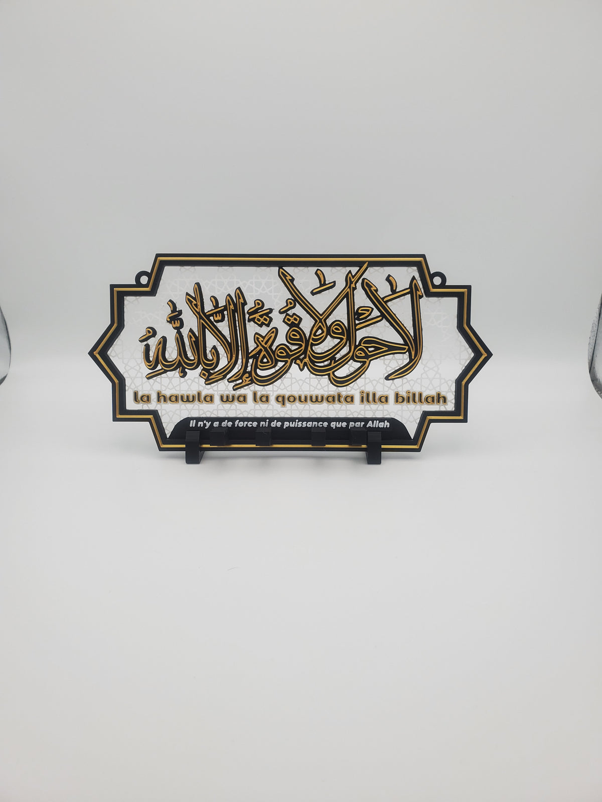 Organisateur de clés mural avec invocation islamique fond blanc