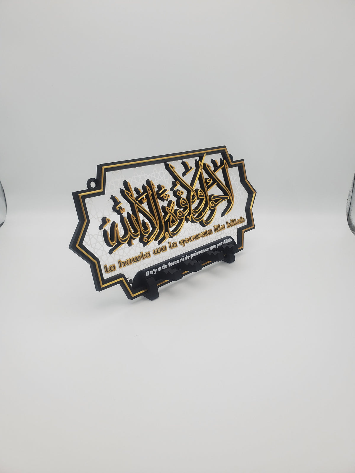 Organisateur de clés mural avec invocation islamique fond blanc