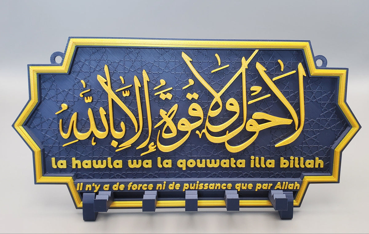 Porte-clés mural islamique – La Hawla – Bleu
