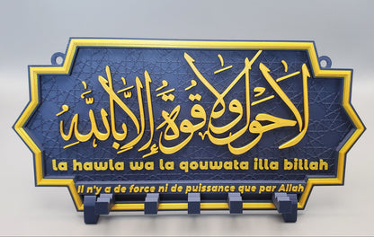 Porte-clés mural islamique – La Hawla – Bleu