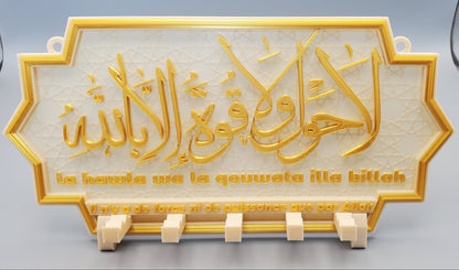 Porte-clés mural islamique – La Hawla – Beige