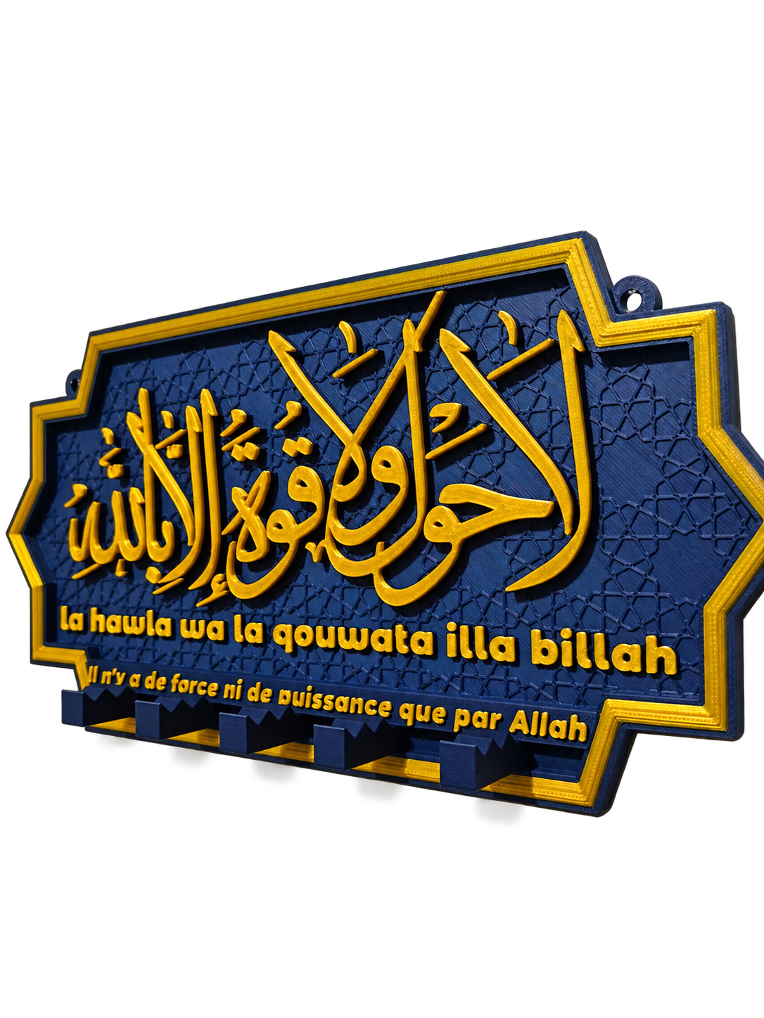 Porte-clés mural islamique – La Hawla – Bleu
