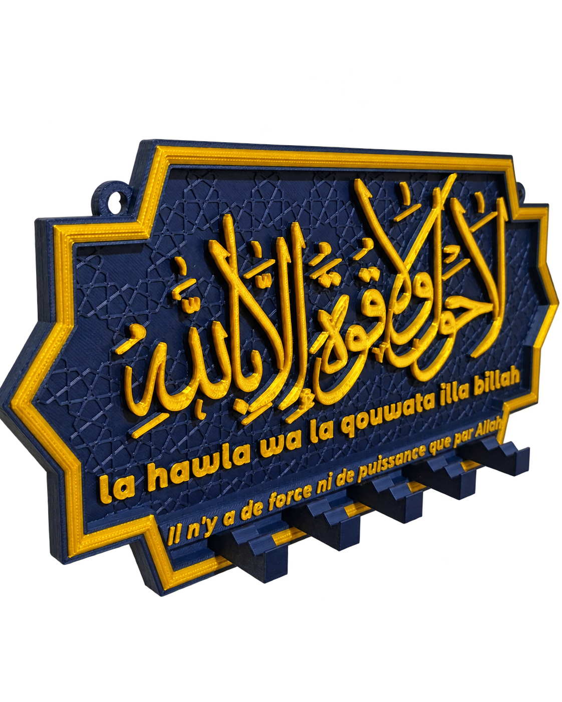 Porte-clés mural islamique – La Hawla – Bleu