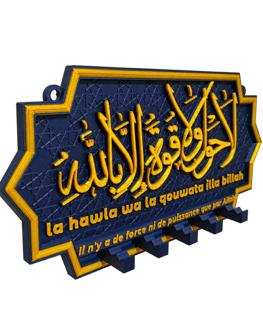 Porte-clés mural islamique – La Hawla – Bleu