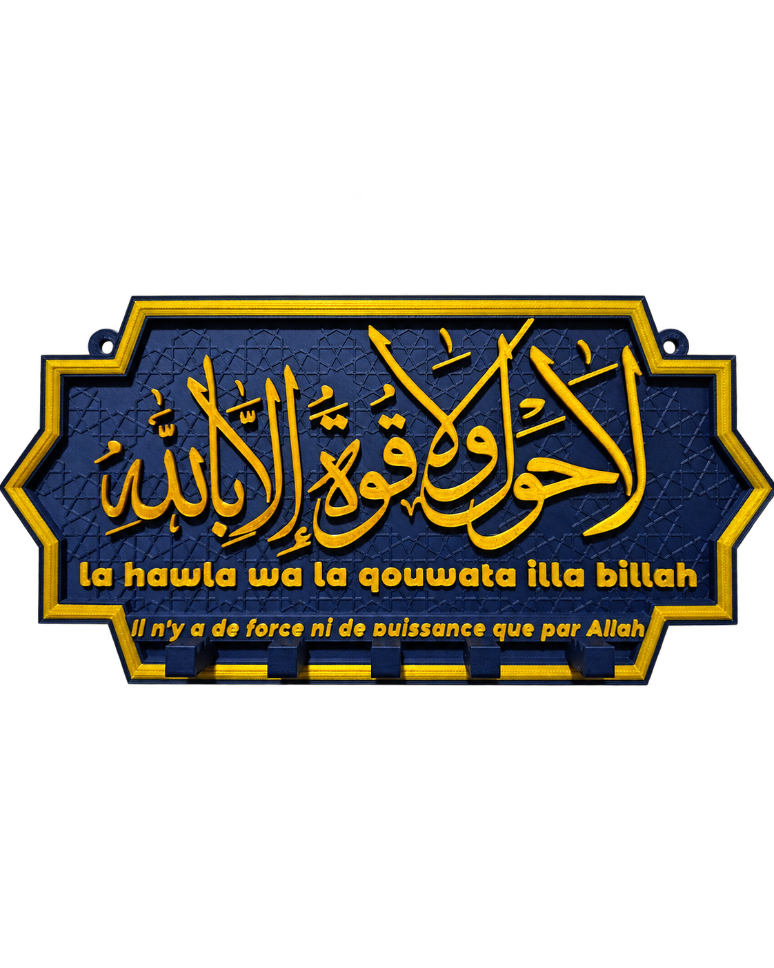Porte-clés mural islamique – La Hawla – Bleu