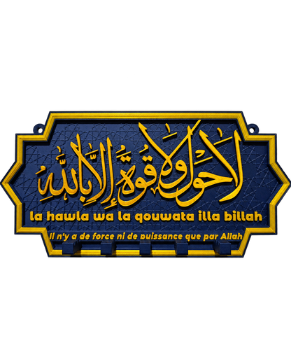 Porte-clés mural islamique – La Hawla – Bleu