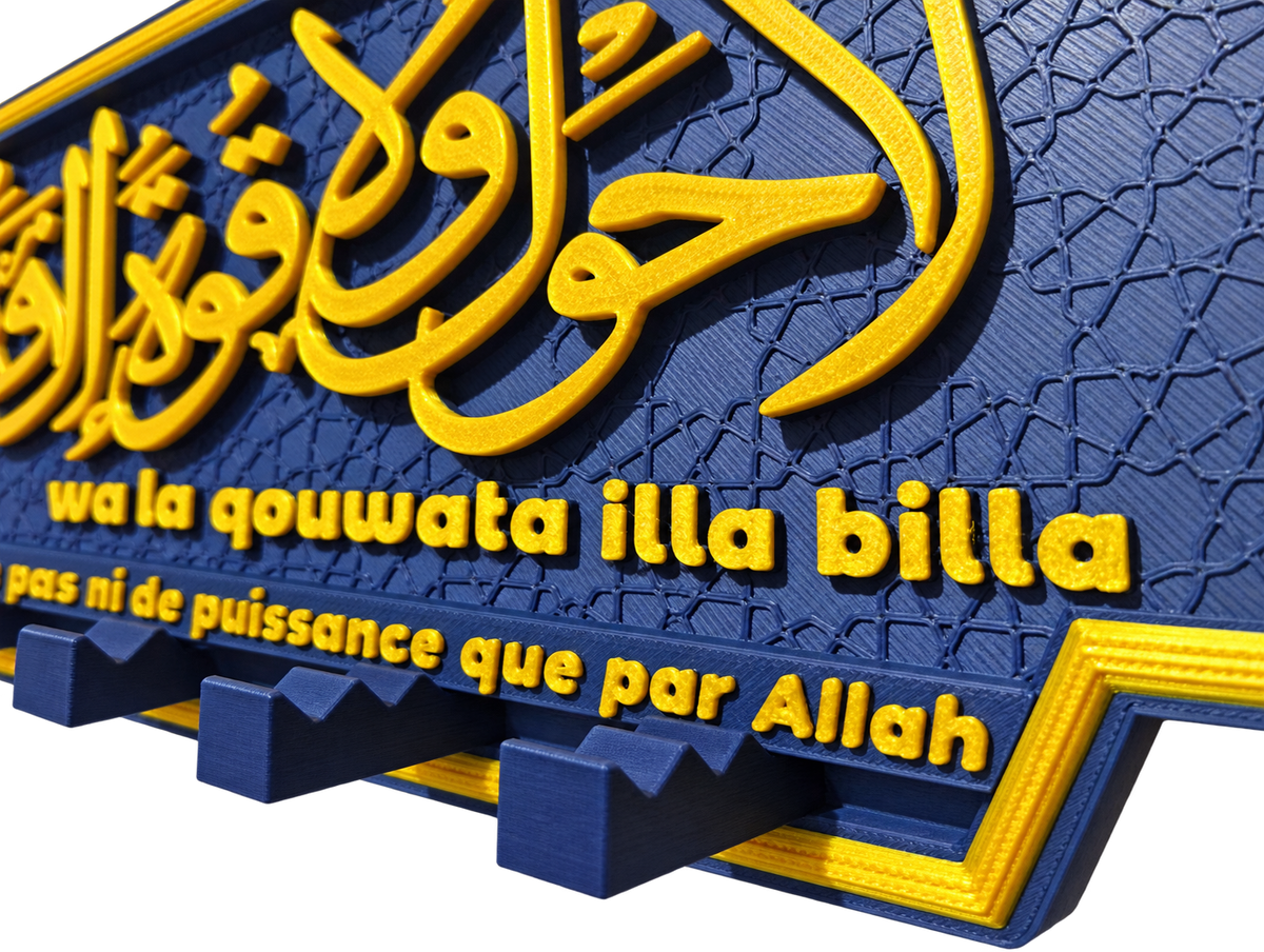 Porte-clés mural islamique – La Hawla – Bleu