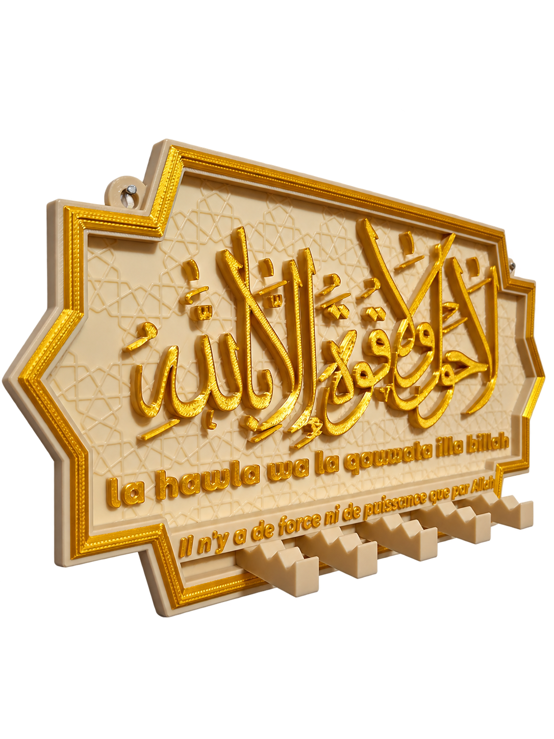 Porte-clés mural islamique – La Hawla – Beige