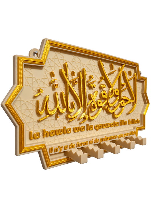 Porte-clés mural islamique – La Hawla – Beige