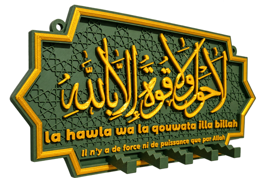Porte-clés mural islamique – La Hawla – Vert