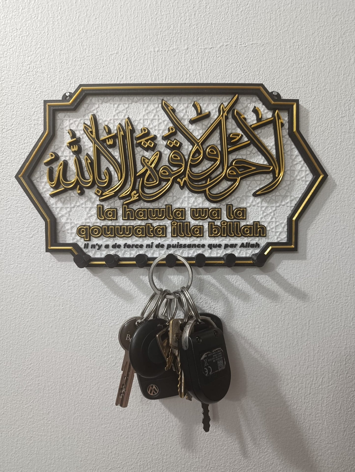 Organisateur de clés mural avec invocation islamique