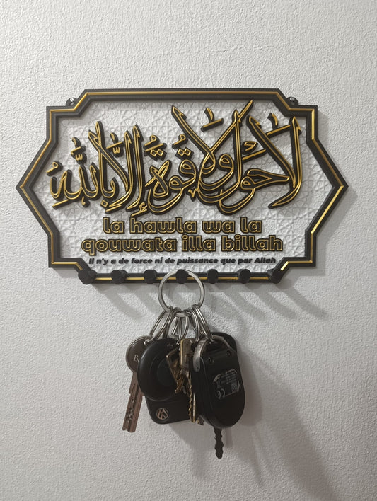 Organisateur de clés mural avec invocation islamique