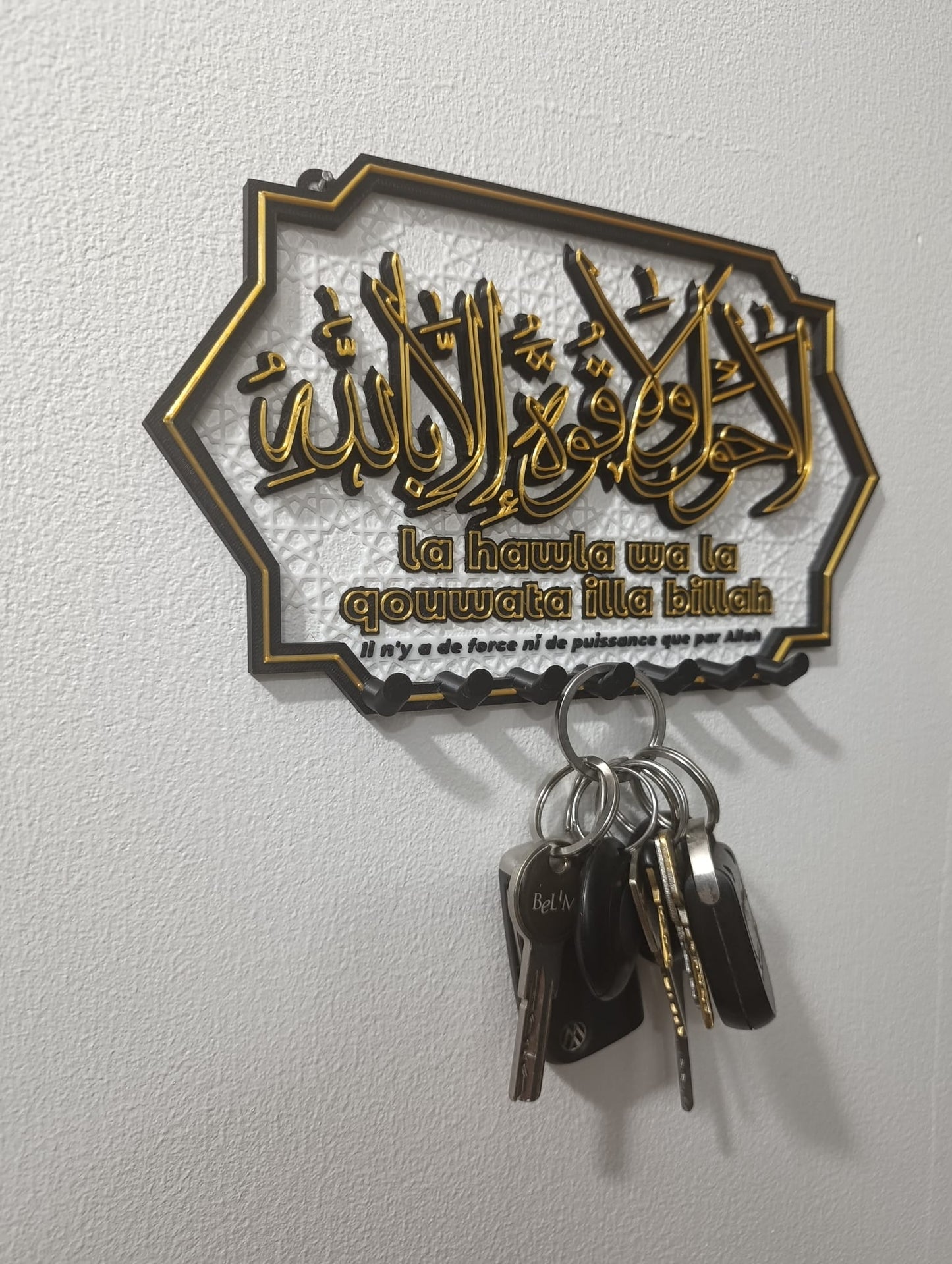 Organisateur de clés mural avec invocation islamique