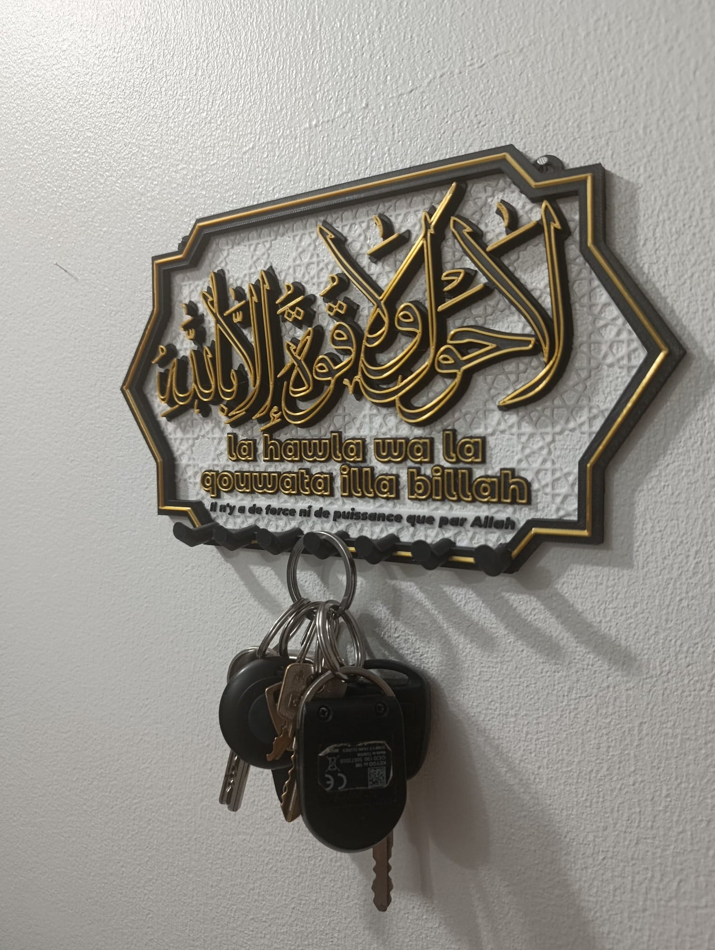 Organisateur de clés mural avec invocation islamique